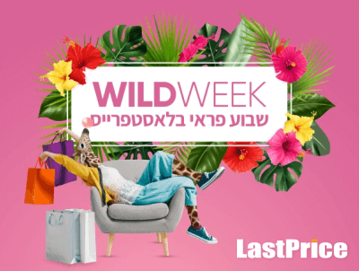 עד 300 ש